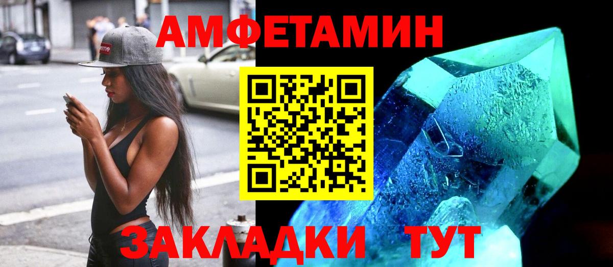 сайты даркнета телеграм  Вход с VPN  Верхний Уфалей  АМФЕТАМИН Premium 