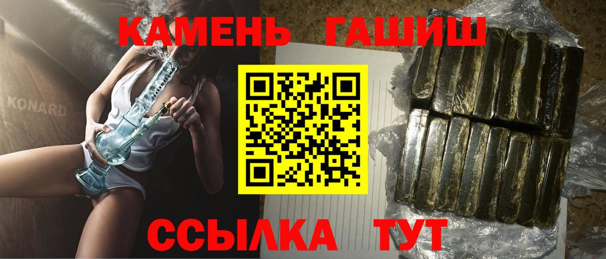ГАШ индика сатива Верхний Уфалей