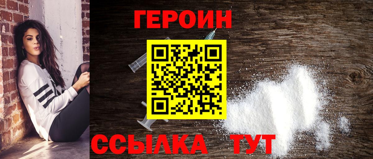 Конопля Верхний Уфалей