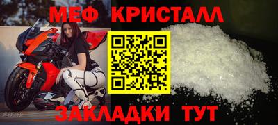 эйфоретик Гатчина