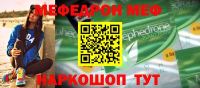 мет Гагарин