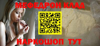 эйфоретик Гатчина