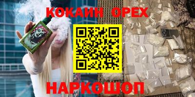 каннабис Гай