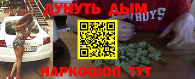 каннабис Гай