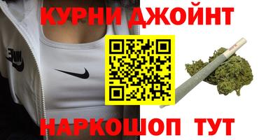 каннабис Гай