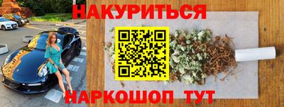каннабис Гай