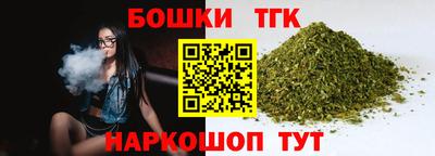 каннабис Гай