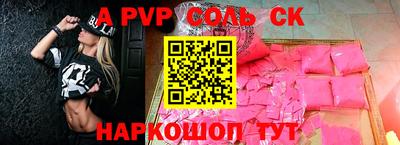эйфоретик Гатчина