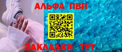 мет Гагарин