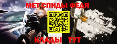 мет Гагарин