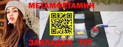 эйфоретик Гатчина