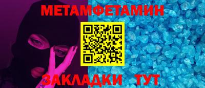 мет Гагарин
