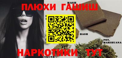 эйфоретик Гатчина