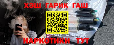 мет Гагарин
