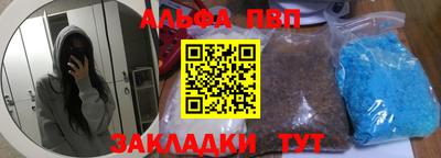 мет Гагарин