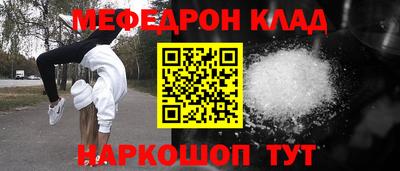 мет Гагарин