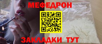 эйфоретик Гатчина