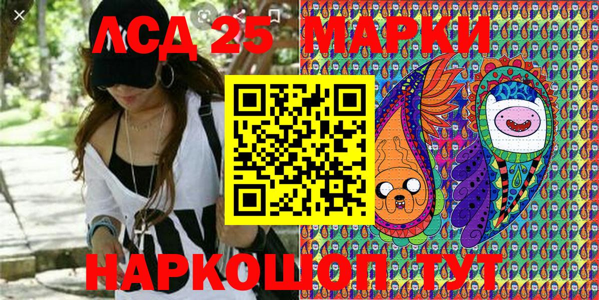 Наркотические марки 1,8мг  Вход с VPN  Верхний Уфалей 