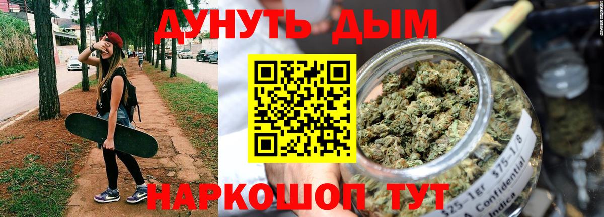 Верхний Уфалей  Канабис ГИДРОПОН  Шишки марихуана планчик  Вход с VPN 